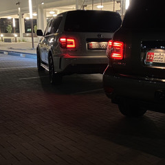 يا طول صبري