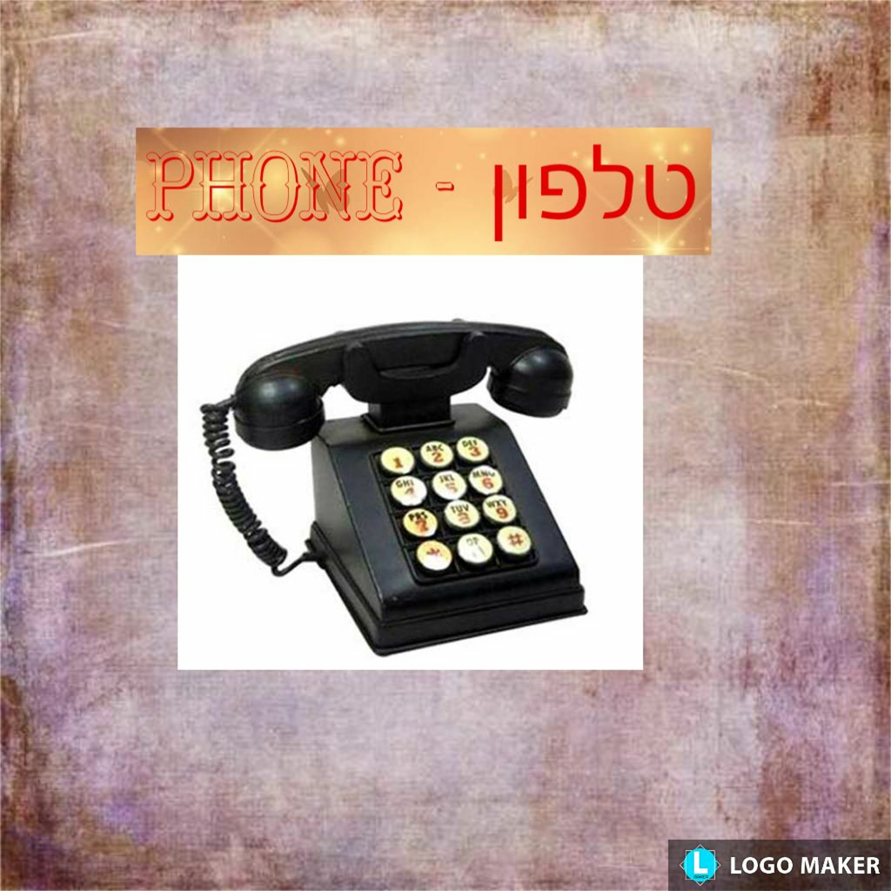 PHONE - טלפון episode artwork