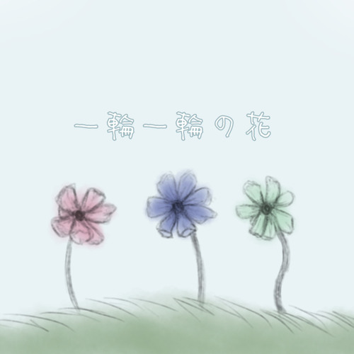 (Kasane Teto) 一輪一輪の花 - One Flower at a Time (UTAU VERSION)