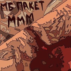 Искусство опыта реальной жизни