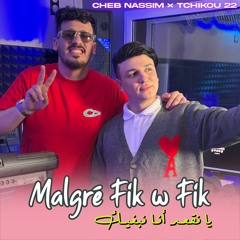 Malgré fik wa fik (feat. Tchikou22)