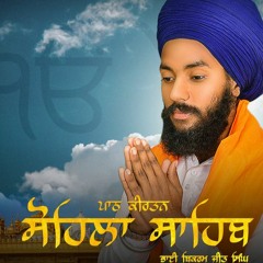 JAPJI SAHIB   ਬਹੁਤ ਹੀ ਮੀਠੀ ਆਵਾਜ਼ ਵਿਚ   BHAI BIKRAMJIT SINGH   FULL PATH