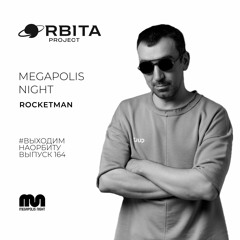 Rocketman -  Vihodim Na Orbitu Vol.164