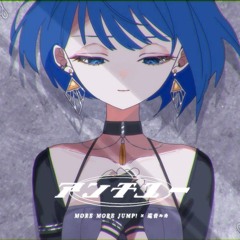 [FULL VER] Anti You (アンチユー) - MORE MORE JUMP! × 巡音ルカ