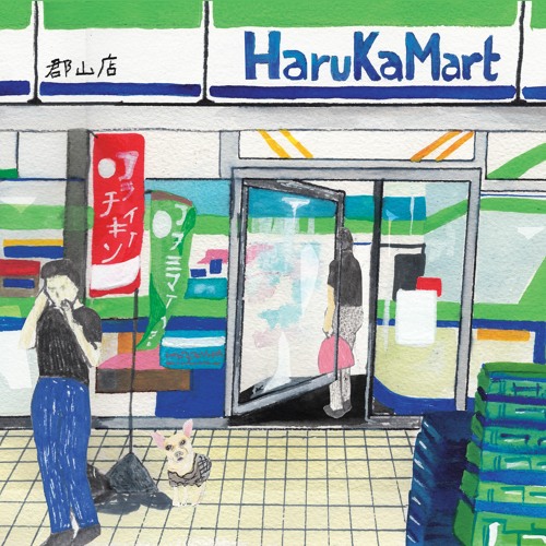 Haruka Salt - Family Mart Riddim'