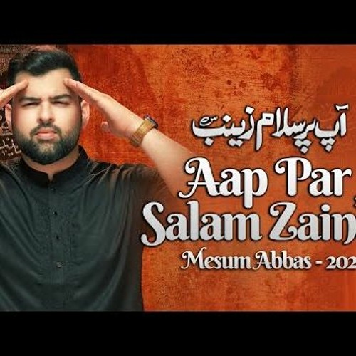 Stream Aap Par Salam Zainab Mesum Abbas New Nohay 2021 Muharram 1443 by  RIZWAN NAZIR | Listen online for free on SoundCloud