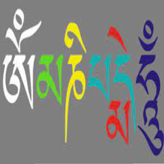 Om Mani Padme Hum
