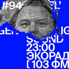 Tonel' - Deep Intelligent Sound 094 (21.06.23) 2 hour