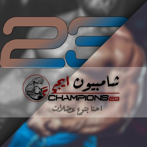 موسيقى حماسية تحفيزية رهيبة للتمرين و الفنون القتالية 23