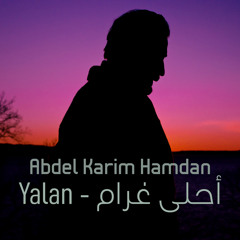 Ahla garam-Abdelkarim Hamdan