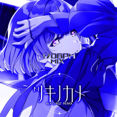 ツキノカメ (BLKFLAGZ Remix) - 170BPM Mix