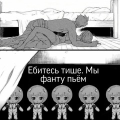 Mom please leave the room(((