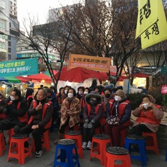 Ep. 4: Redevelopment Resistance