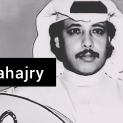 محمد عمر - الموعد الثاني عود