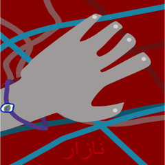 Nazar | Instrumental