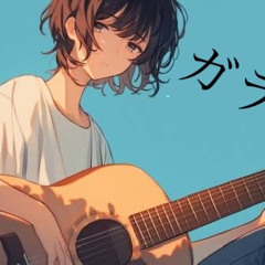 ガラス - ぴょん