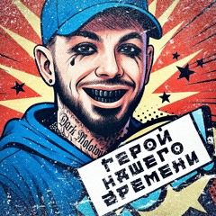 Роза Мира