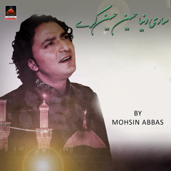 Sari Duniya Hussain Hussain Kare