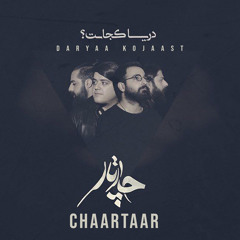 Daryaa Kojaast