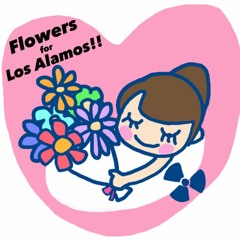 ロス・アラモスに花束を！！