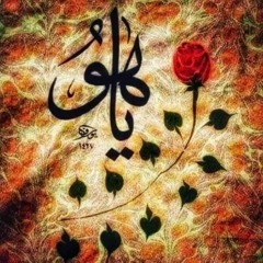 احبك حبين