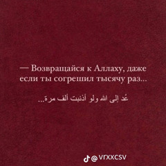 Chechnya nasheed