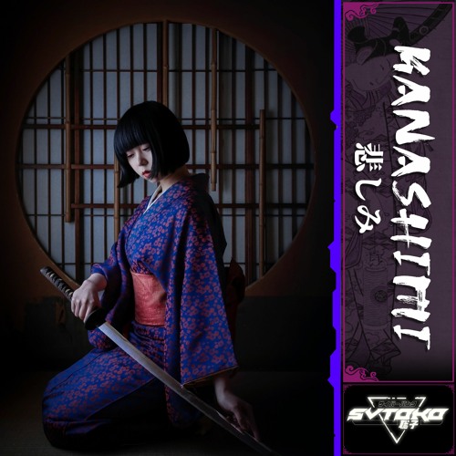 Stream Kanashimi 悲しみ By Svtoko聡子 Listen Online For Free On Soundcloud