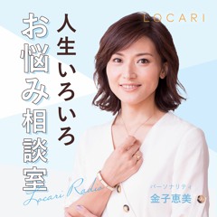 #7「マッチングアプリで知り合った男性と関係を持ちました。その後…」