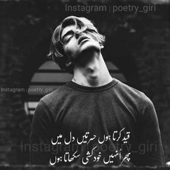 Che Pa Ma Mayenede _ Obaid Khan _ Cover.mp3