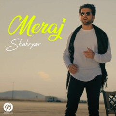 Shahryar Rumi - Ascension (Meraj)