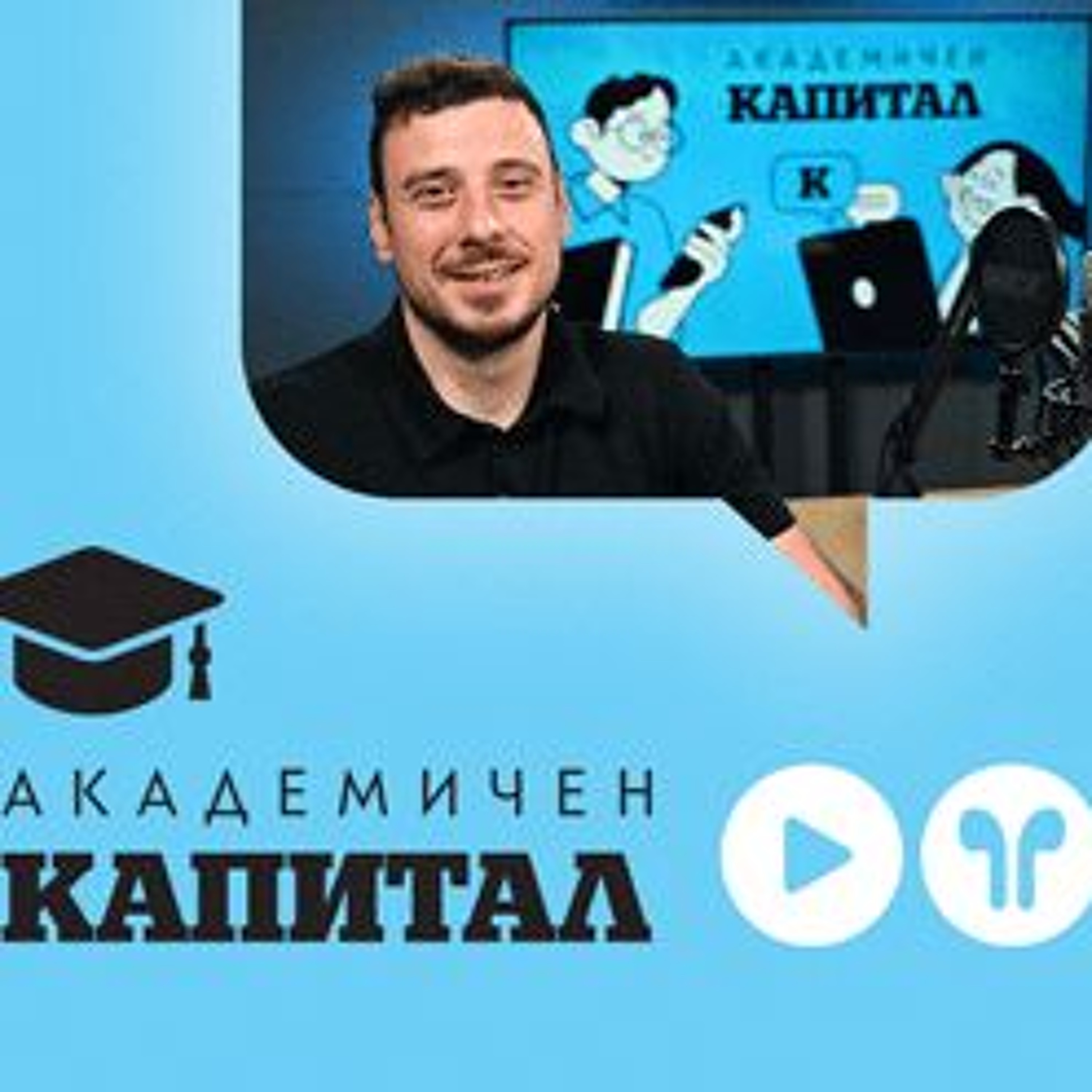 Александър Иванов: Не мислех, че има смисъл от Instagram, за мен беше Facebook със снимки