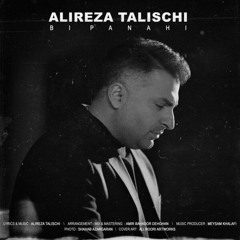 Alireza Talischi - Bi Panahi.mp3