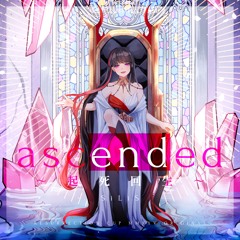[Resurrection Cup 2025] ascended 〜起死回生〜