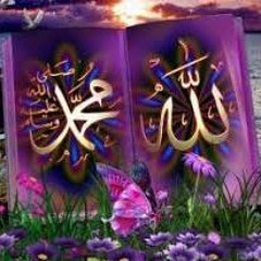 Allahu wa Rasool ((children)
