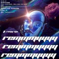 remmmyyyy (feat. remy ma)