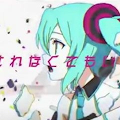 【Eleanor Forte】Because You're Here   愛されなくても君がいる 【English Cover】