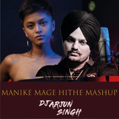 Yohani - Manike Mage Hithe MASHUP (DJ Arjun Singh)