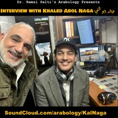 Arabology Interviews Khaled Abol Naga (Kal Naga) خالد ابو النجا 2021