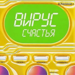 Я знаю