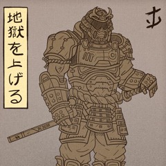 Iaijutsu technique (Tyrone lockridge's theme)