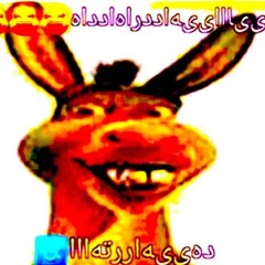 nupot