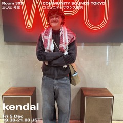 kendal｜2025年12月5日