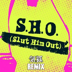 Baby Tate - S.H.O (Kiko Remix) Free Download