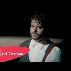 Nassif Zeytoun - Ma Bzon [Official Lyric Video] (2019) / ناصيف زيتون - ما بظن