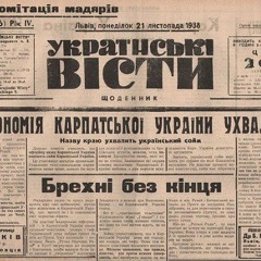 Вокальний ансамбль "Передзвін" - Куплю си газету