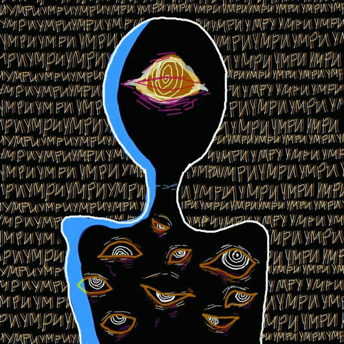 R&B VN