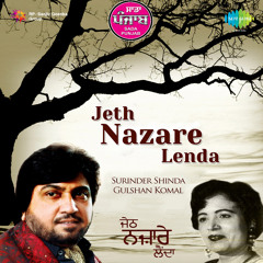 Mera Dil Mangda Muklawa