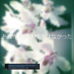 не находил случая