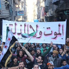 طيب إذا منرجع- الثورة السورية