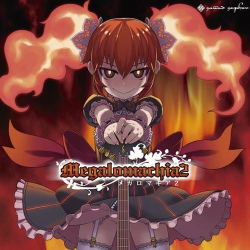 Megalomachia2 - Super Reflex (Arrange Update)